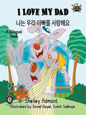 cover image of I Love My Dad (English Korean Children's Book Bilingual)